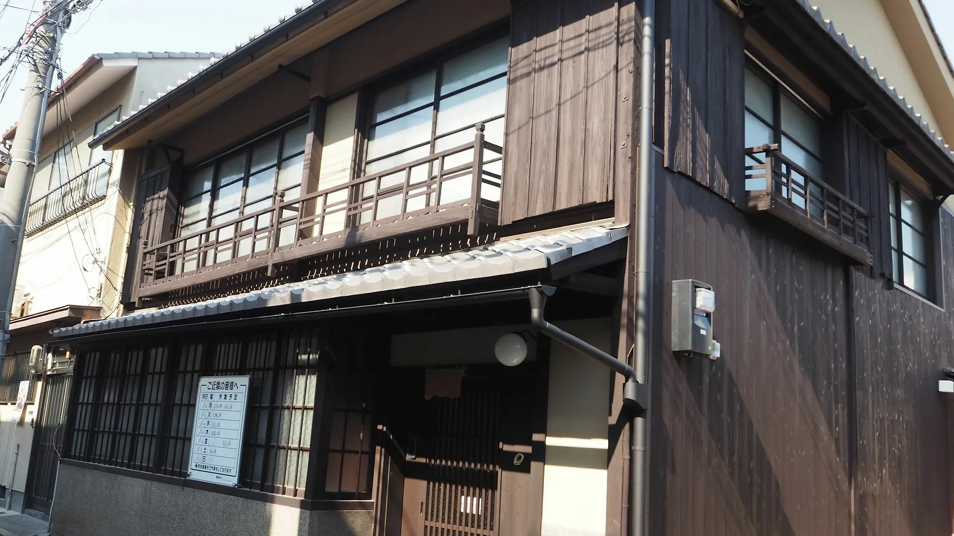 Kuraya Nanseicho Villa Kyoto 0*,