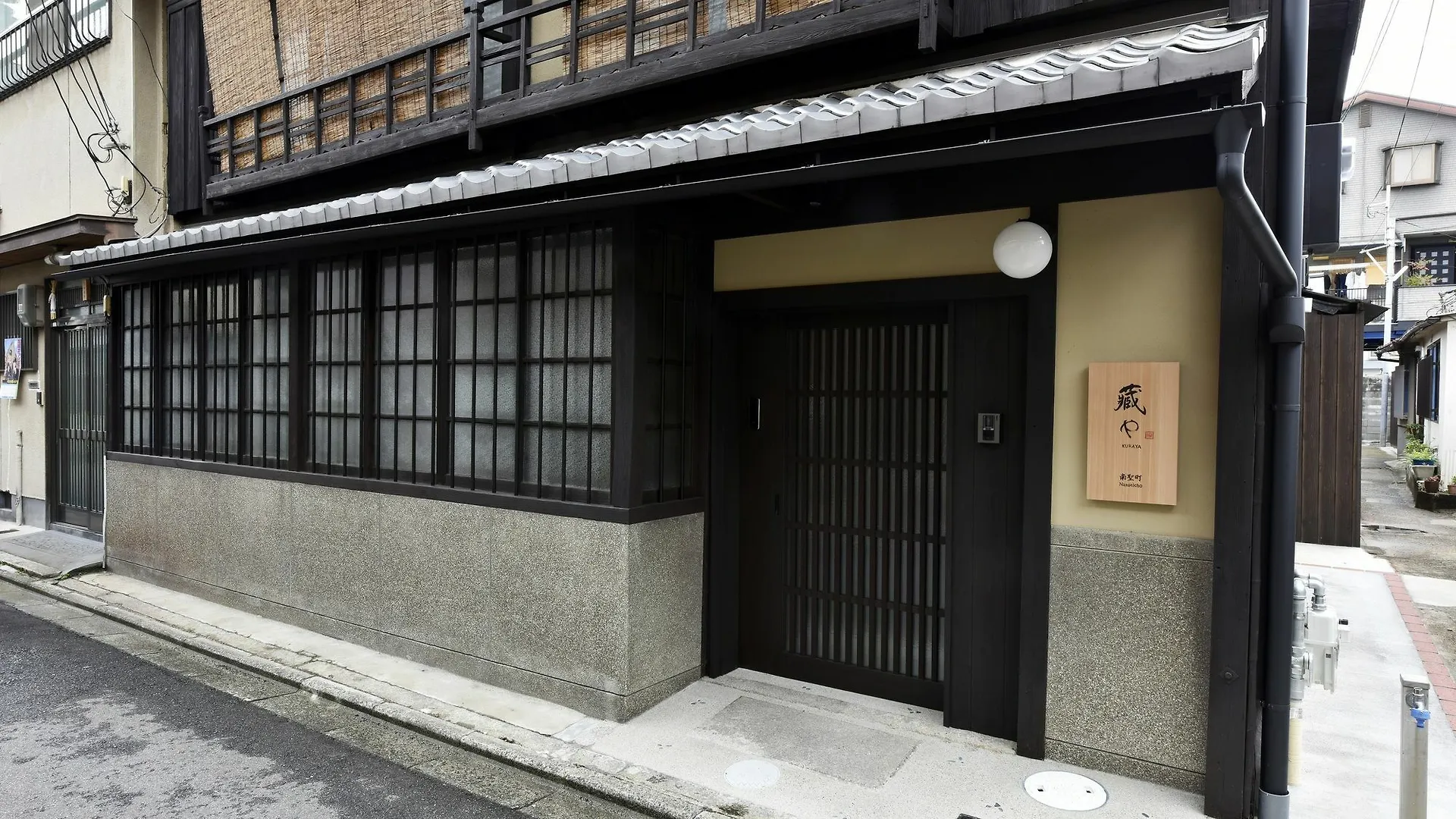 Kuraya Nanseicho Villa Kyoto Holiday home