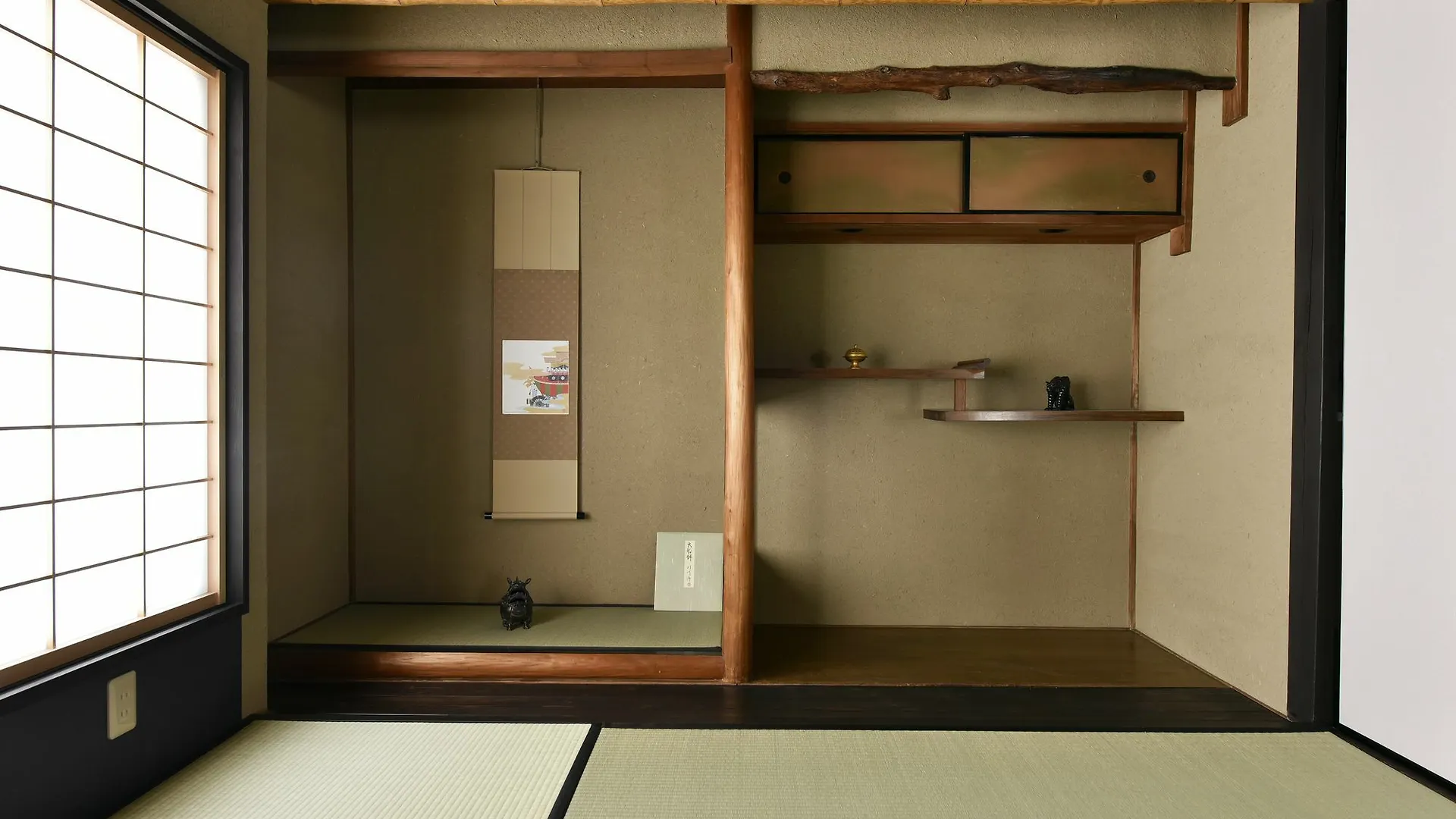Holiday home Kuraya Nanseicho Villa Kyoto