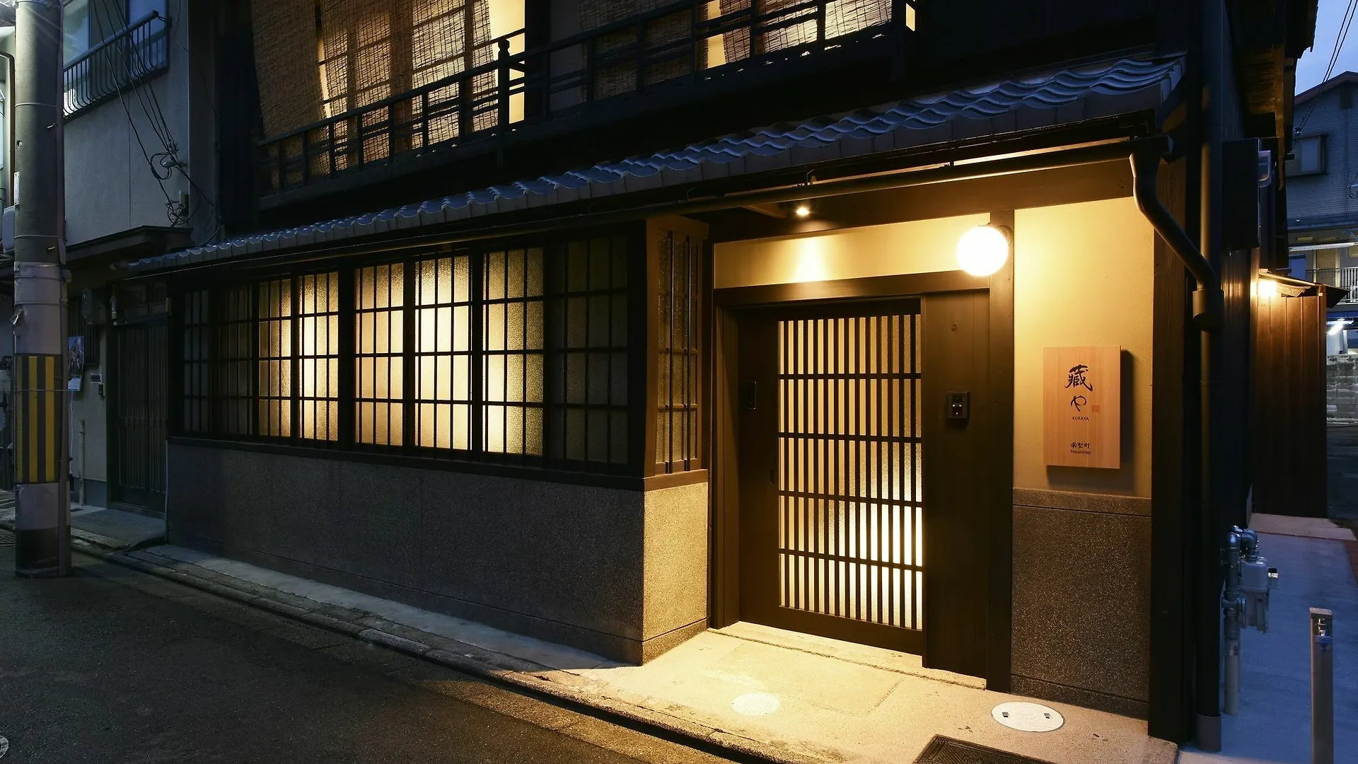 Holiday home Kuraya Nanseicho Villa Kyoto